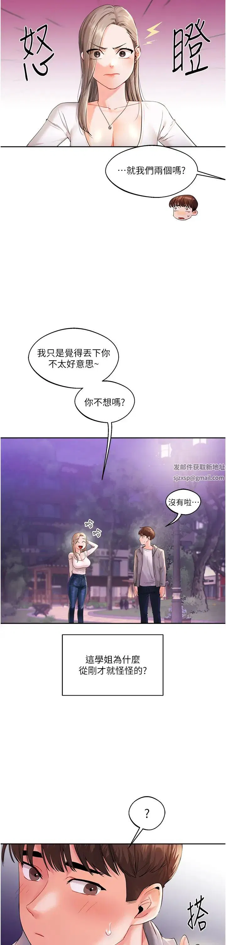 第2話