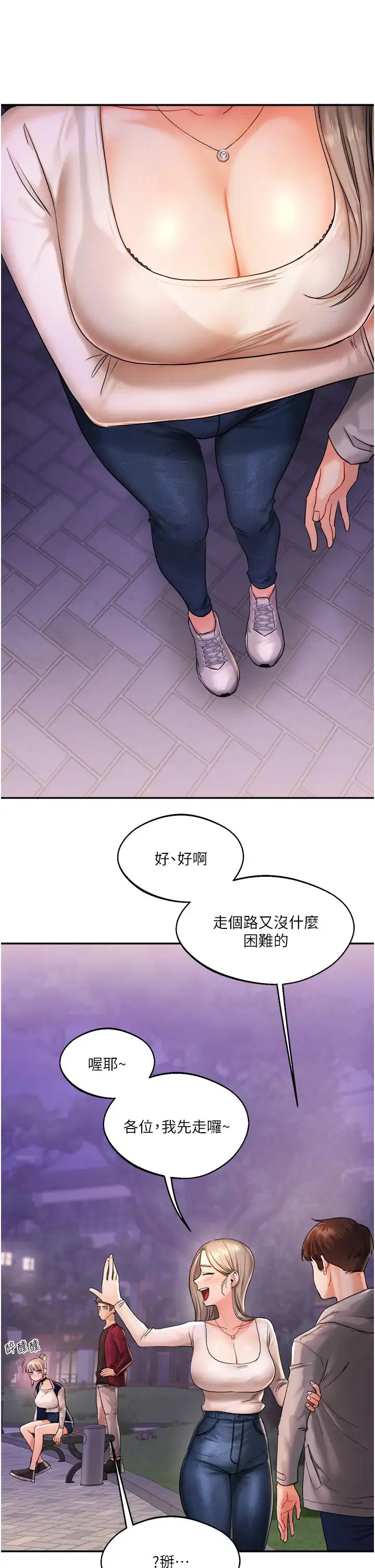 第2話