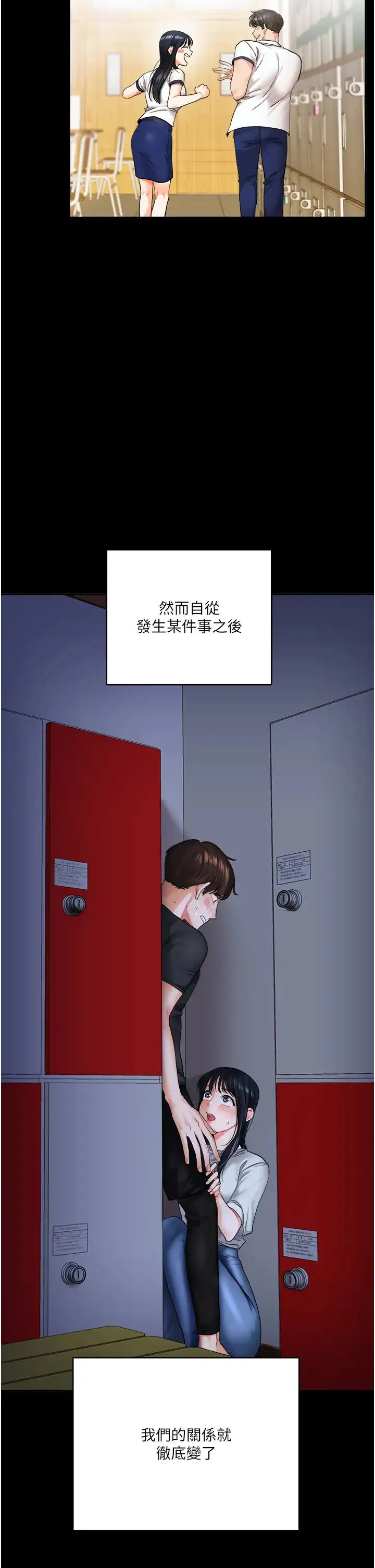 第2話