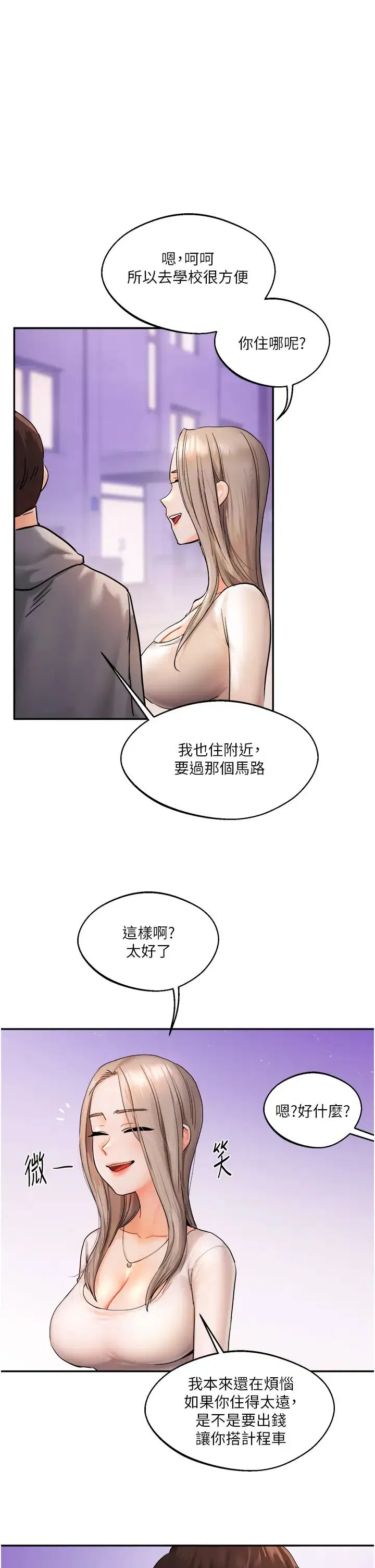 第2話