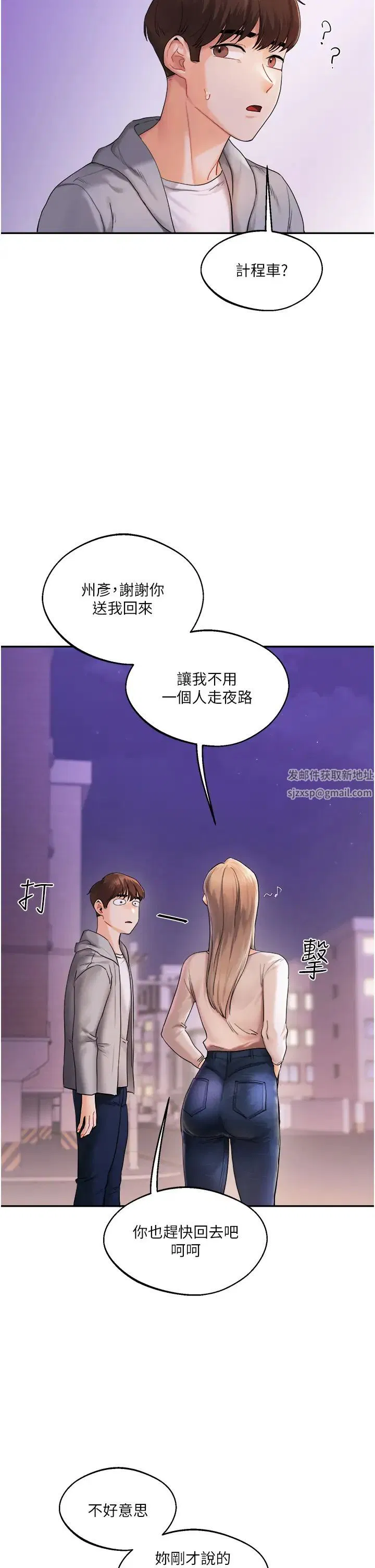 第2話