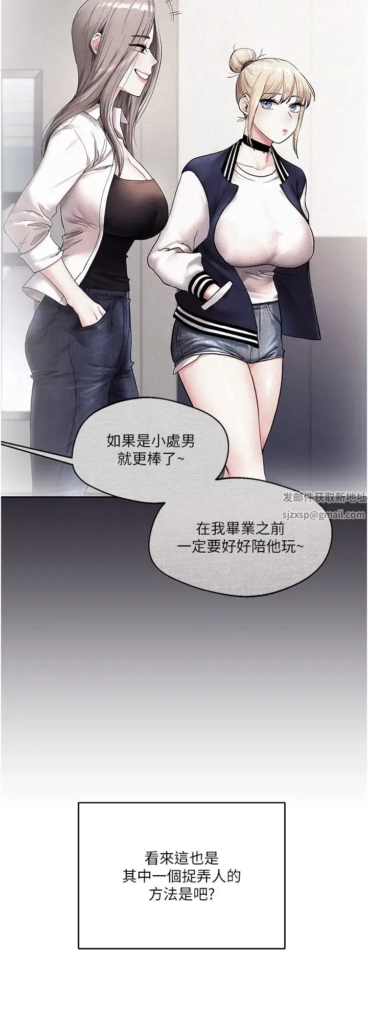 第2話