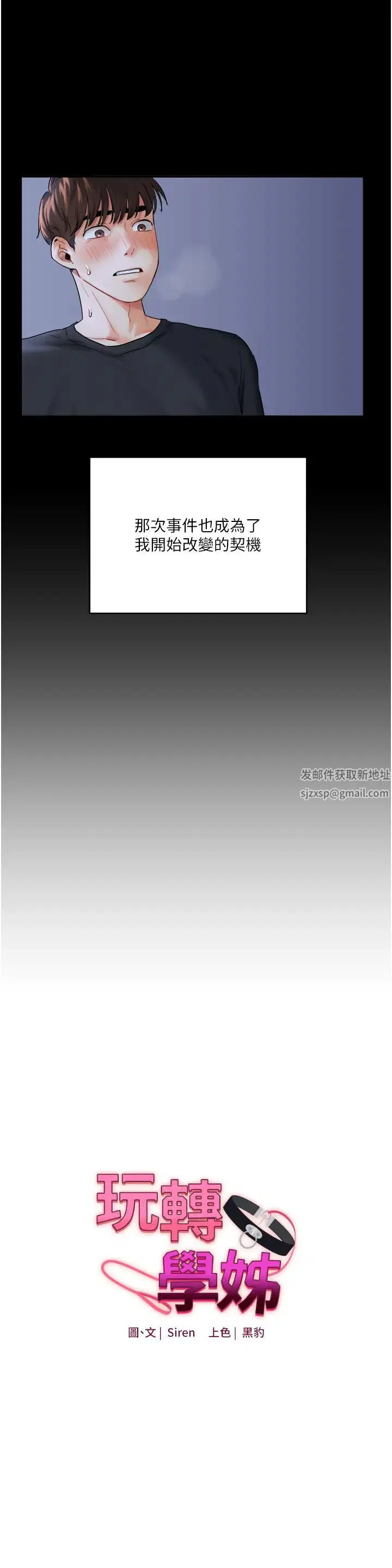 第2話