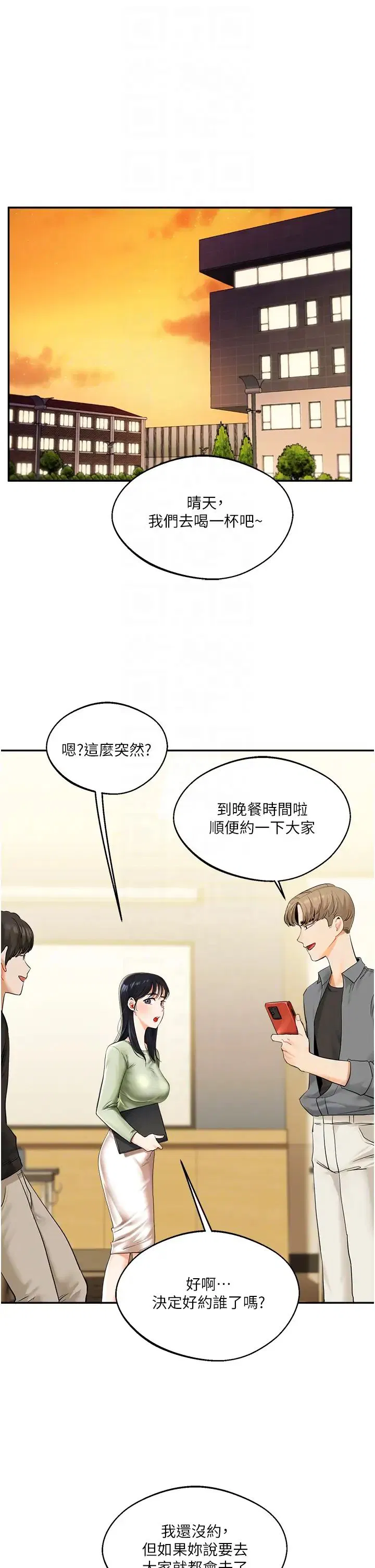 第2話