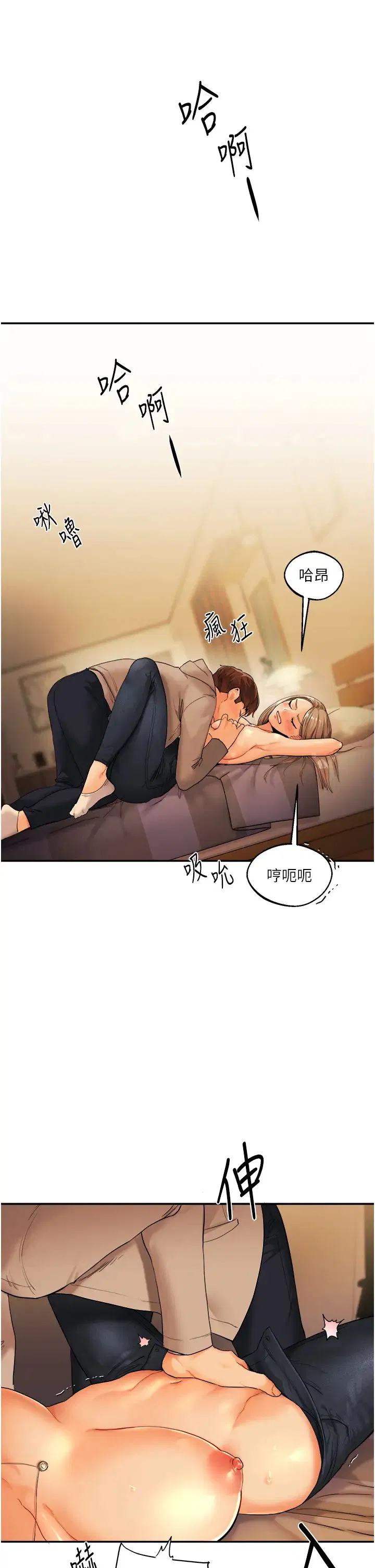 第2話