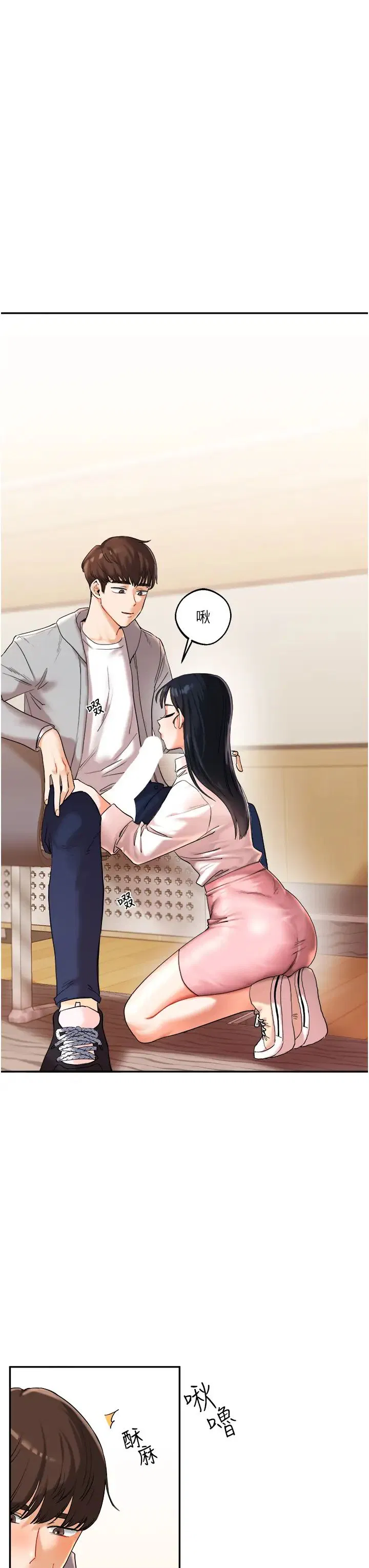 第4話
