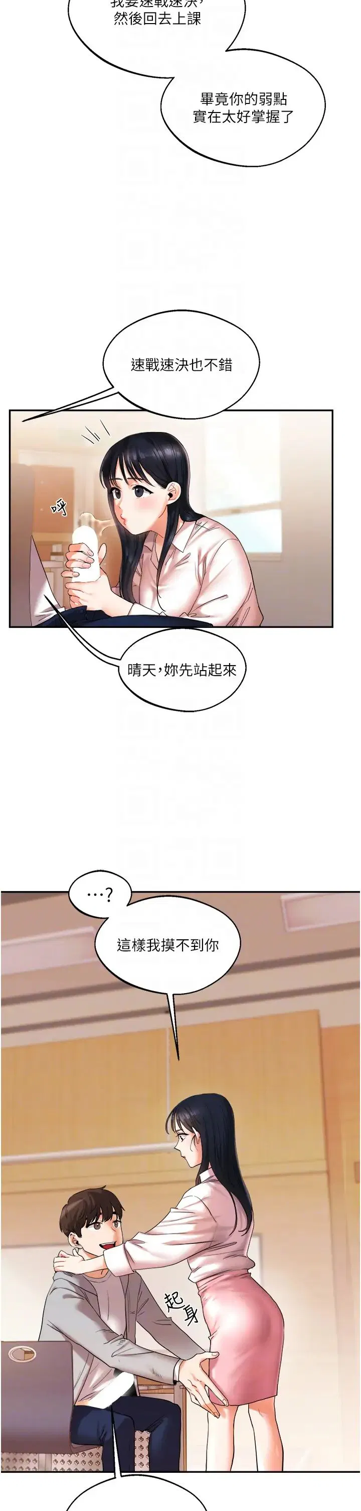 第4話