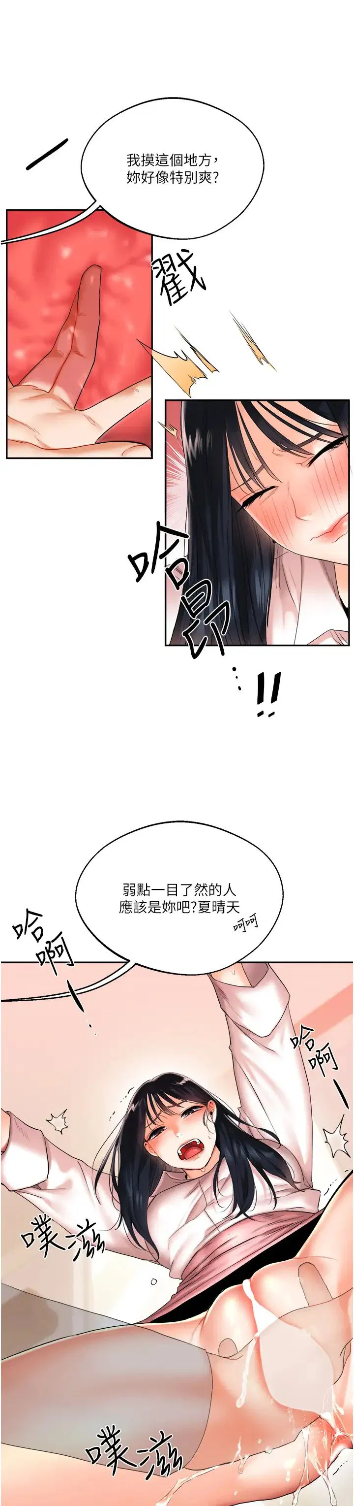 第4話