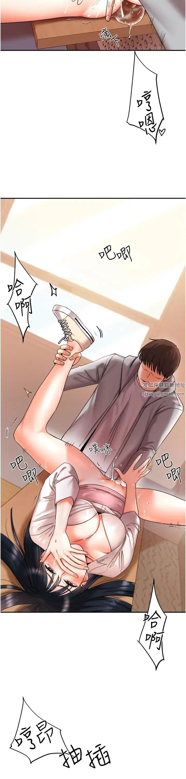 第4話