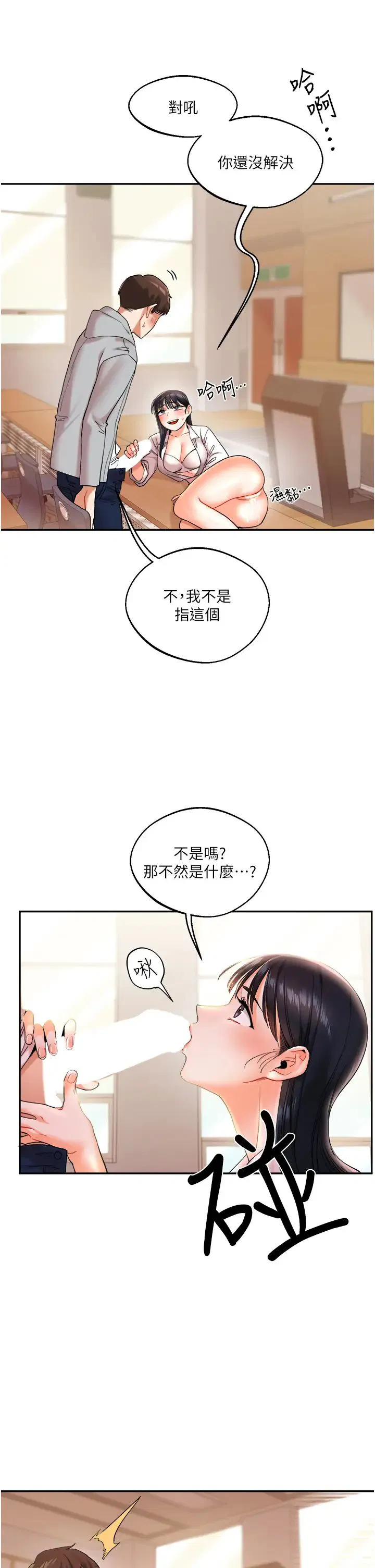 第4話