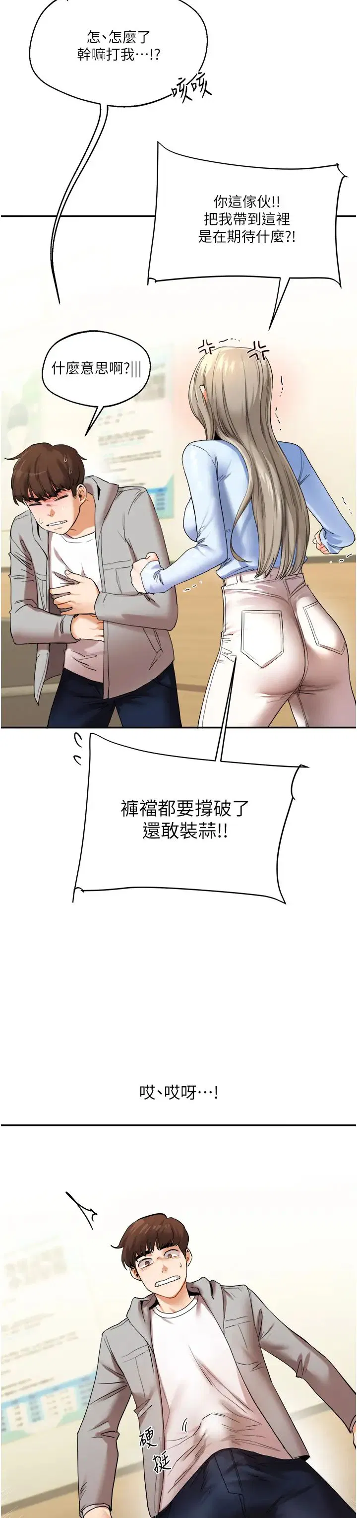 第5話