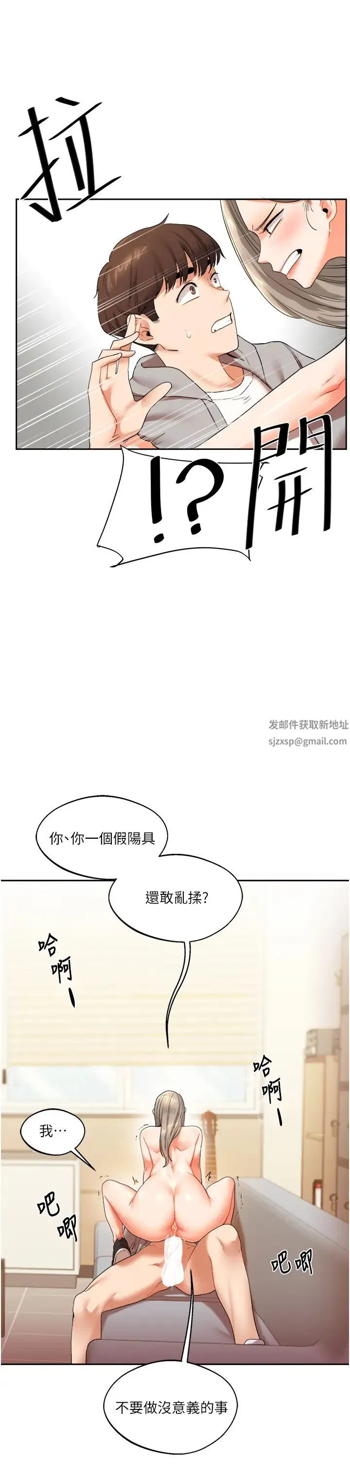 第5話