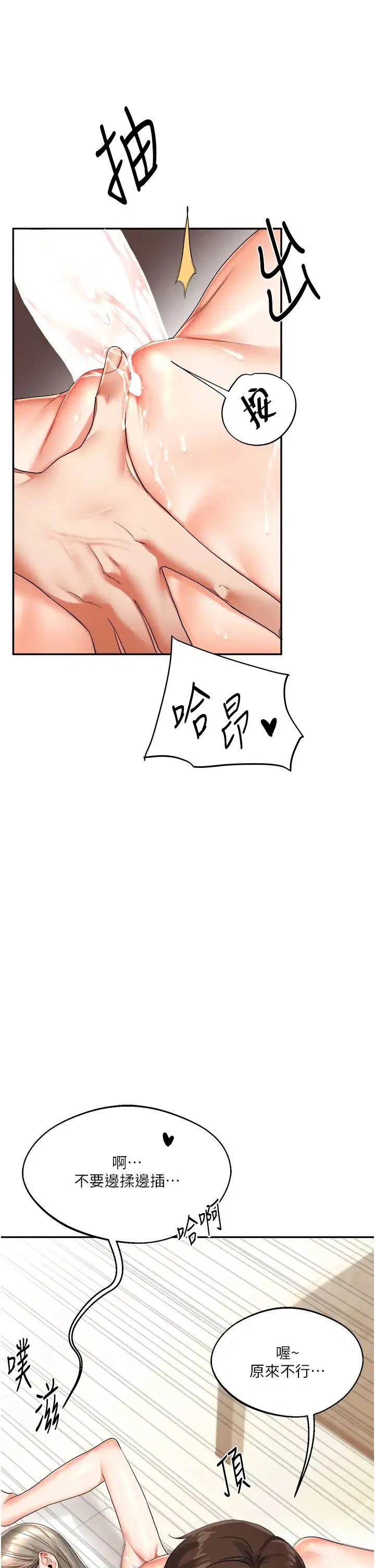 第6話