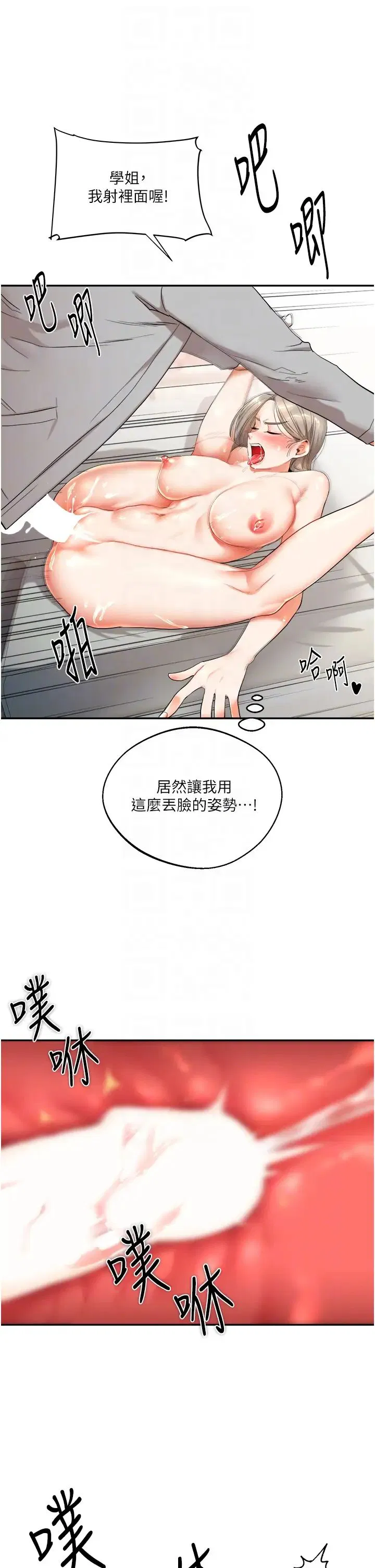 第6話