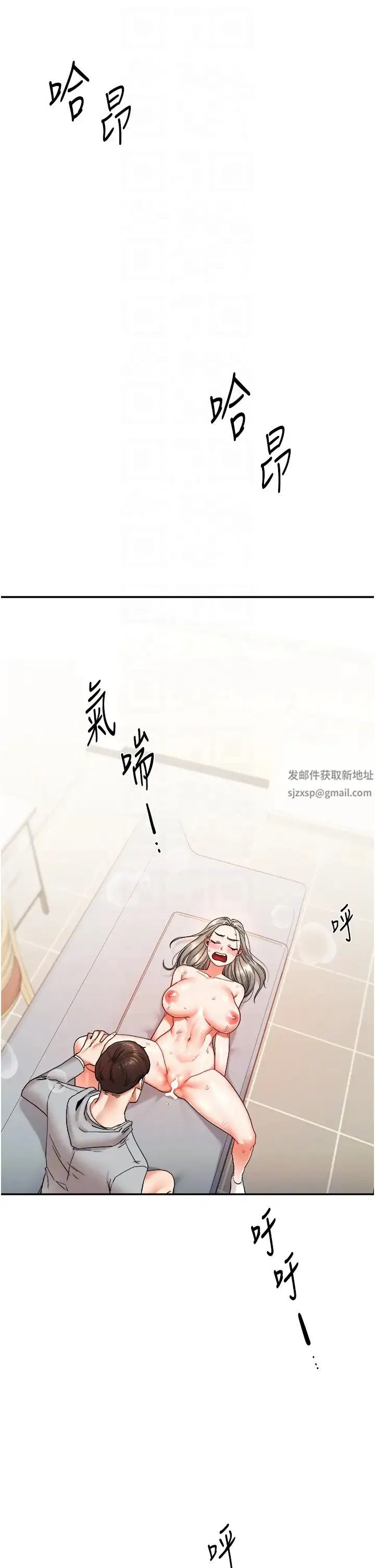 第6話