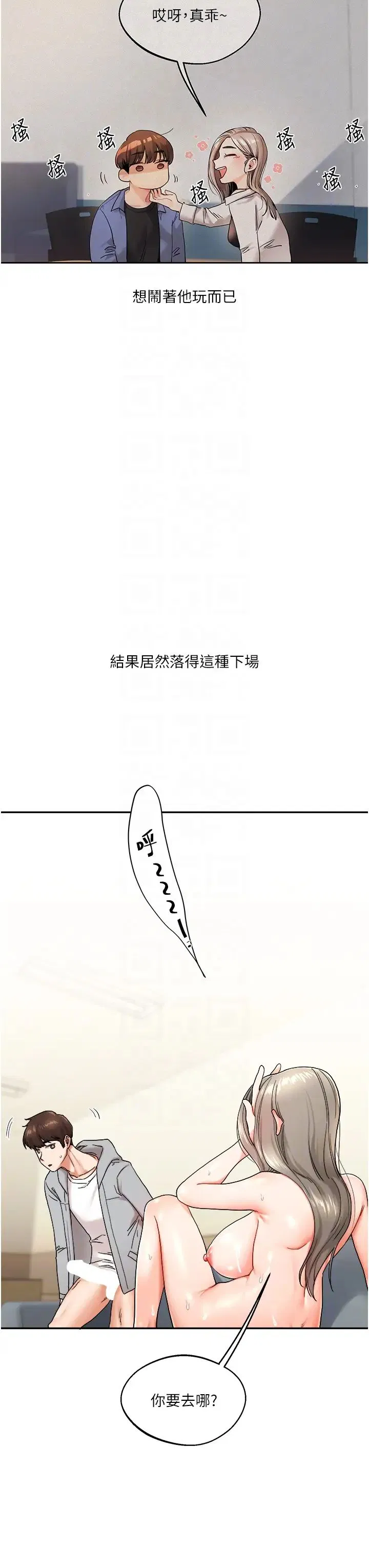 第6話