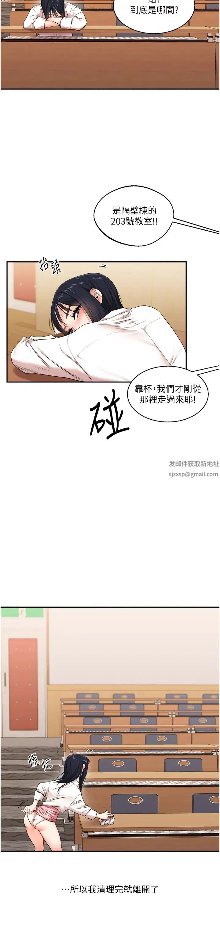 第6話
