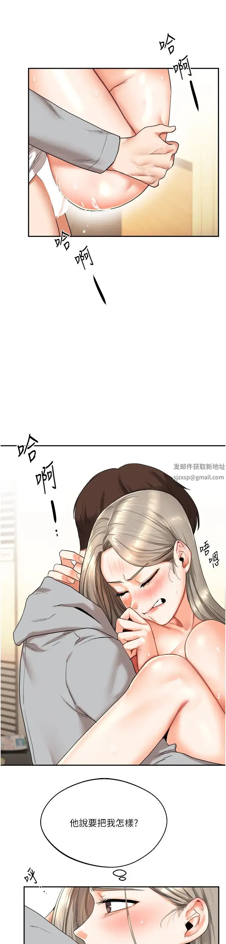 第6話