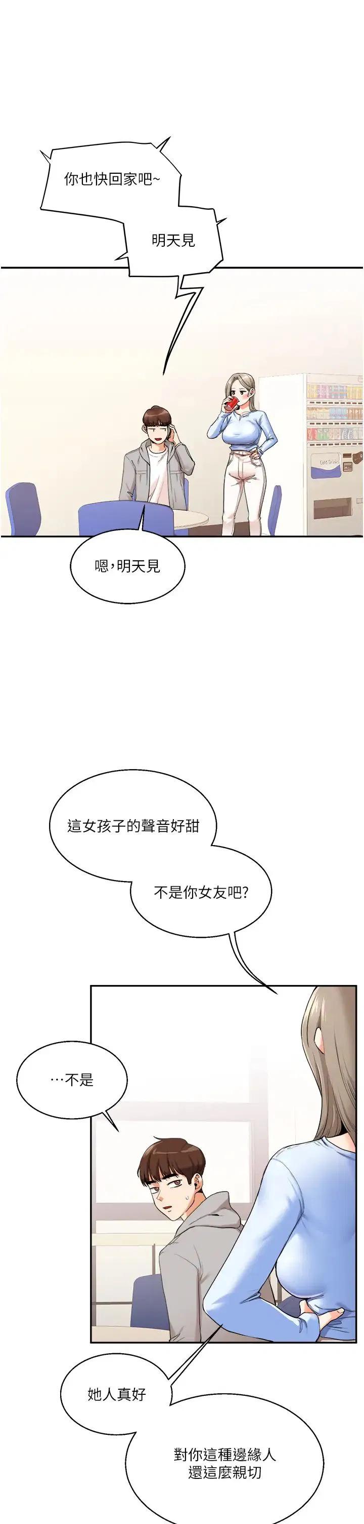 第6話