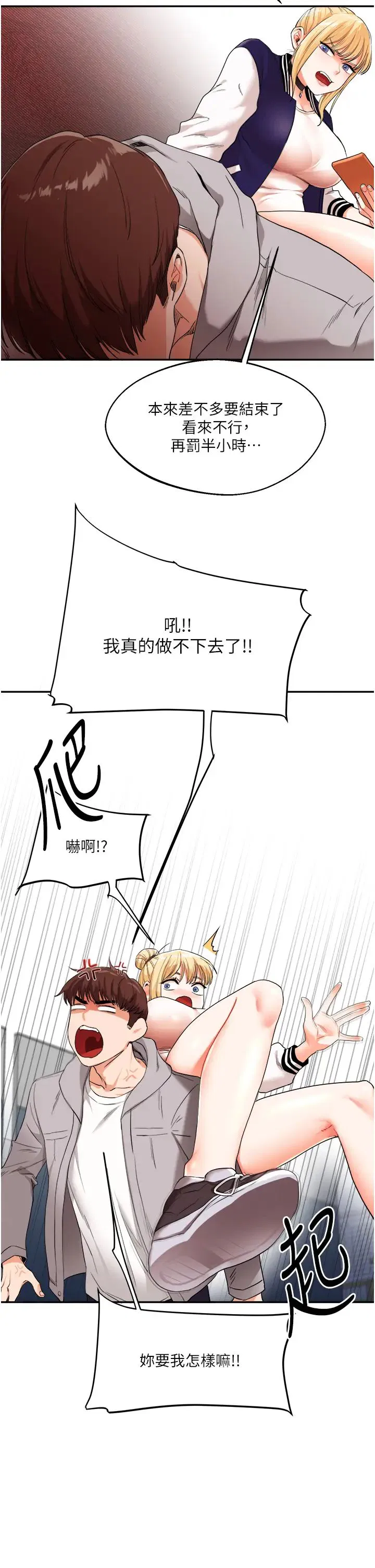第7話