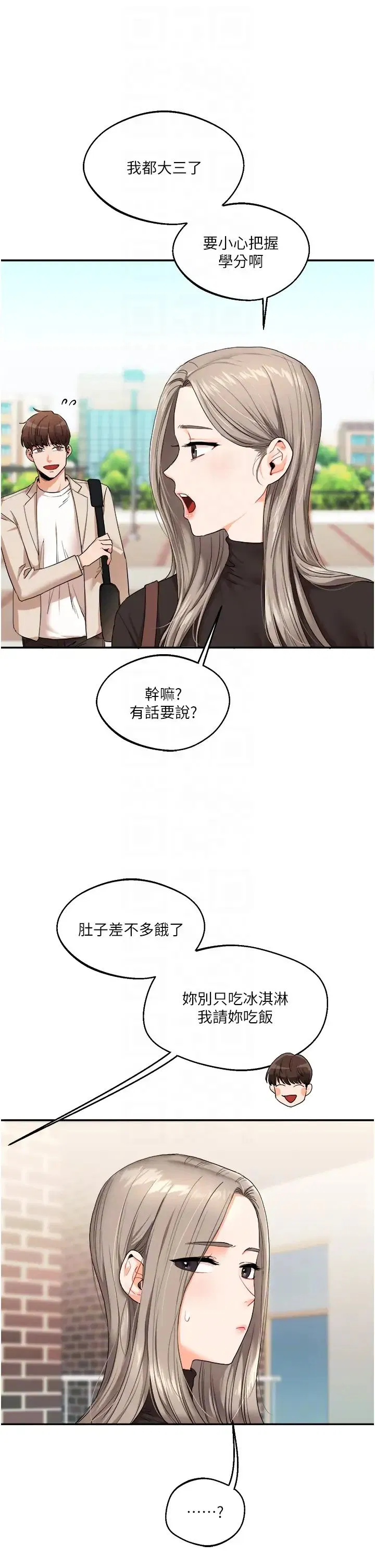 第7話
