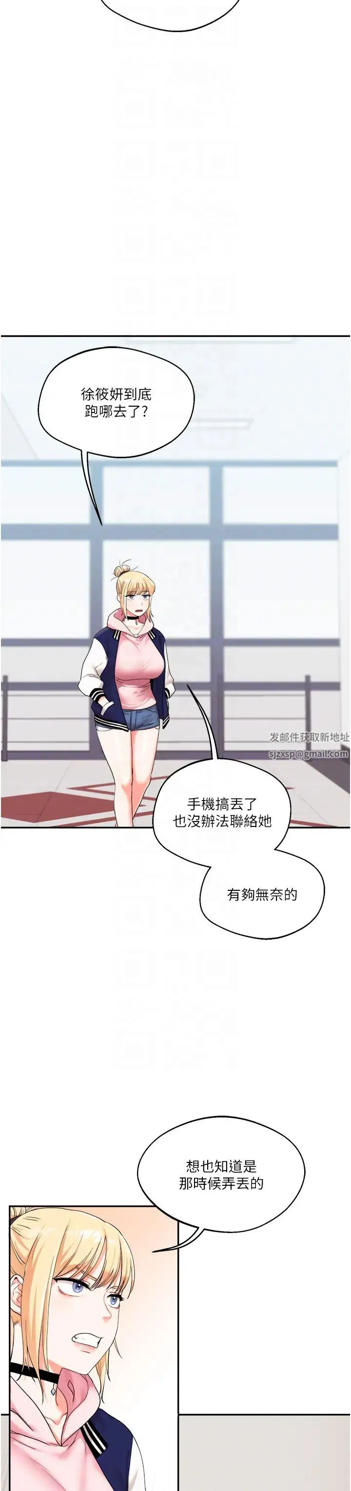 第7話