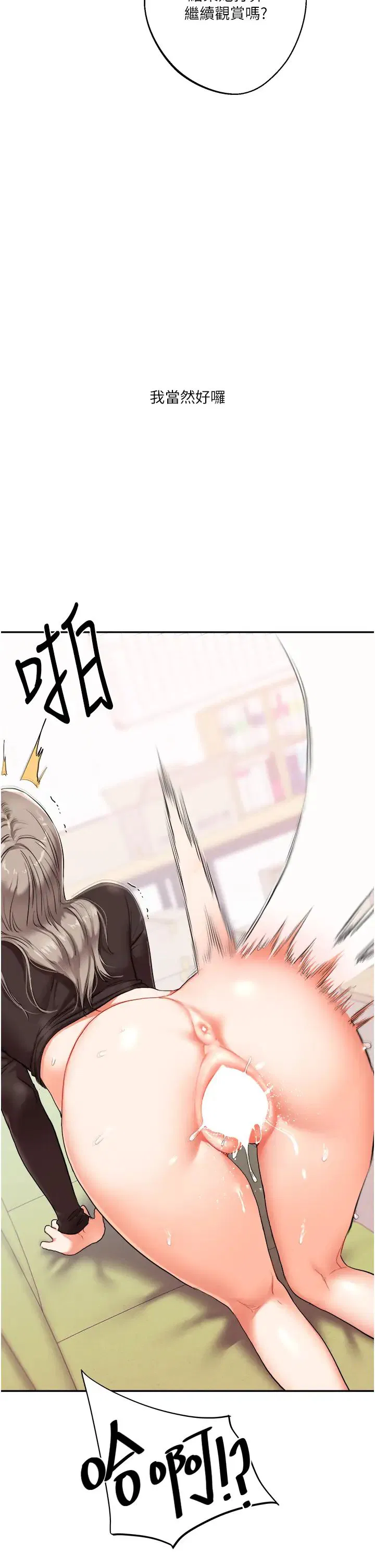 第7話