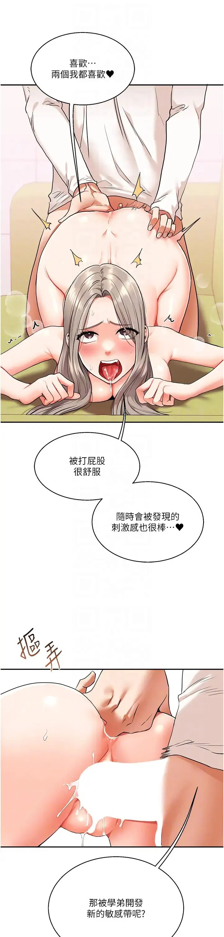 第8話