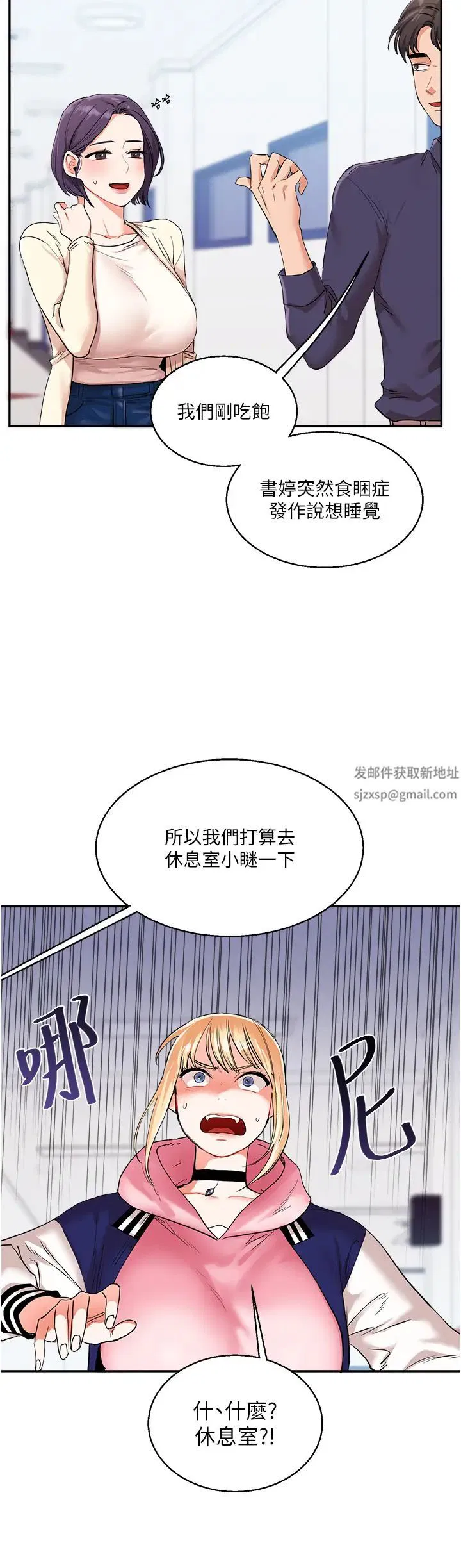 第8話