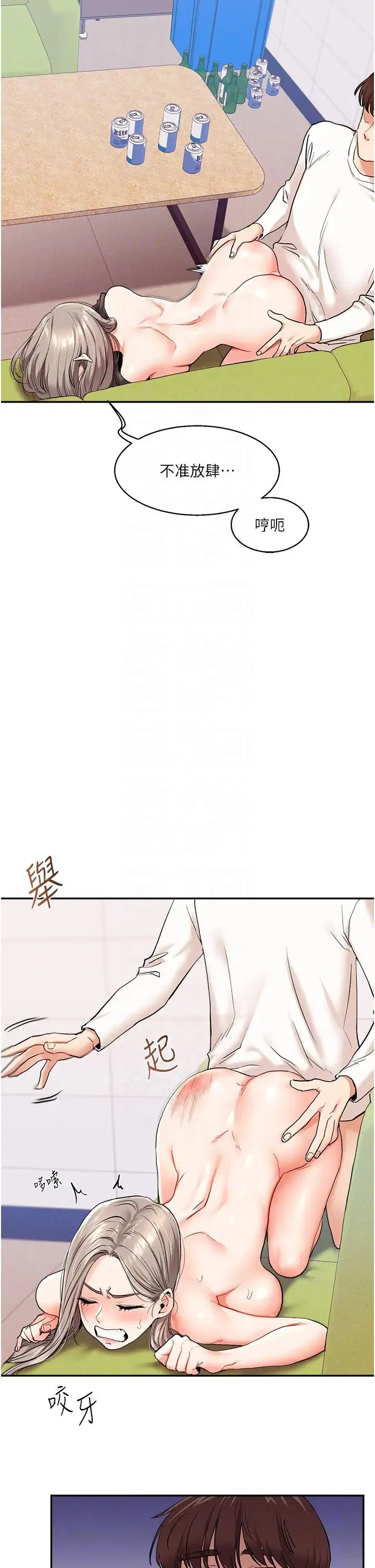 第8話