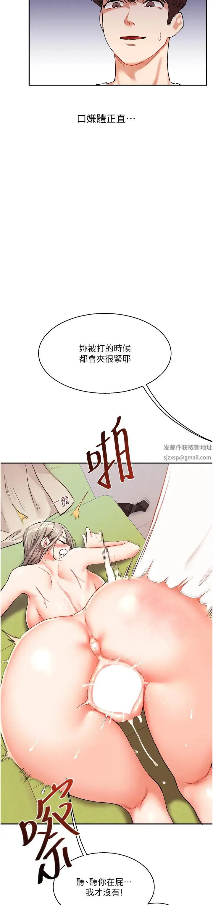 第8話