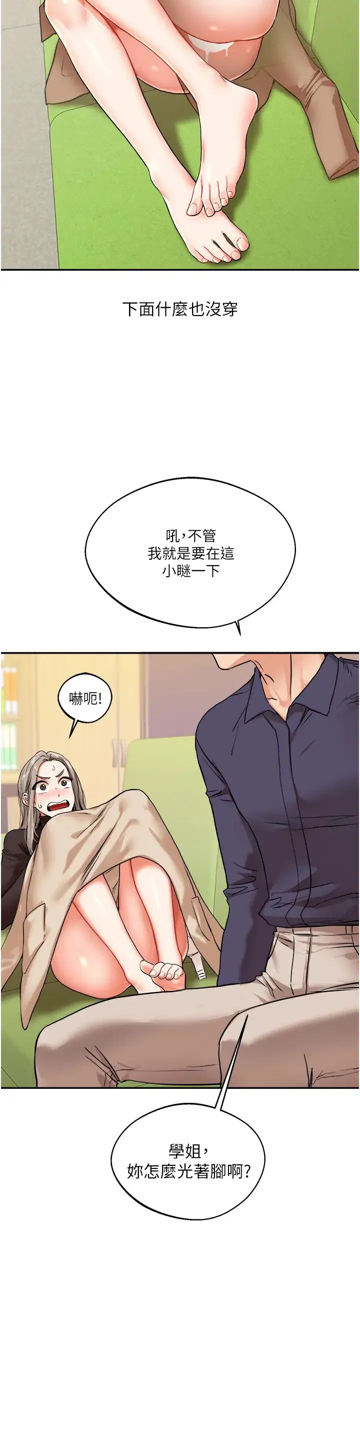 第9話