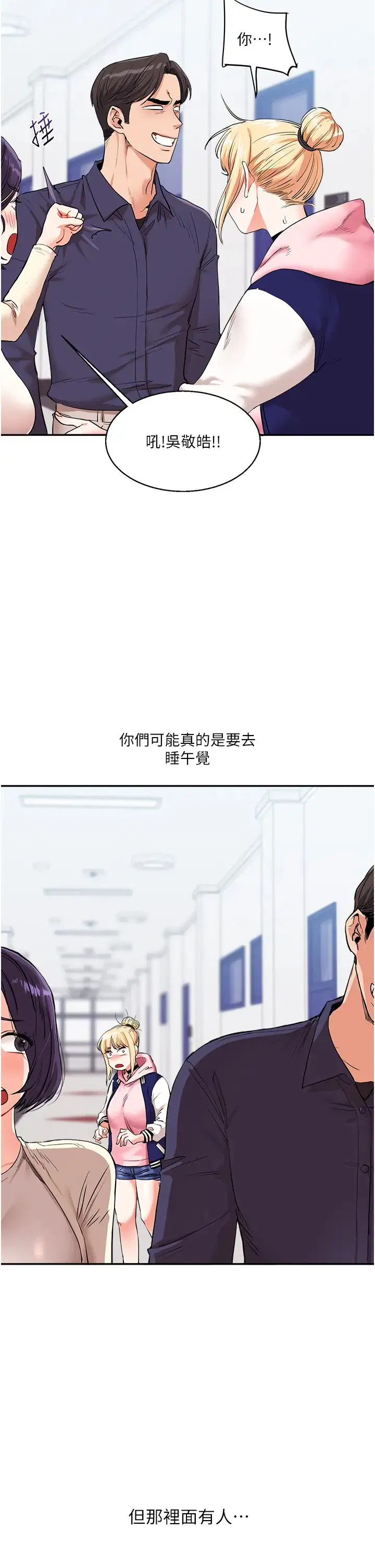 第9話