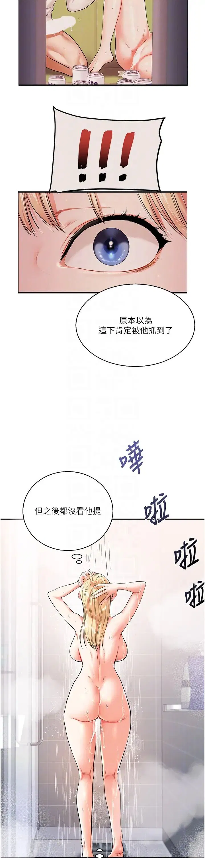 第9話