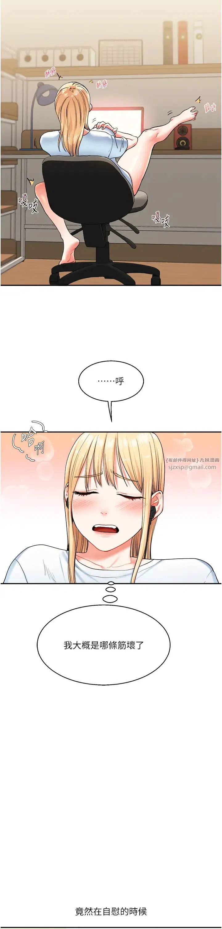 第9話