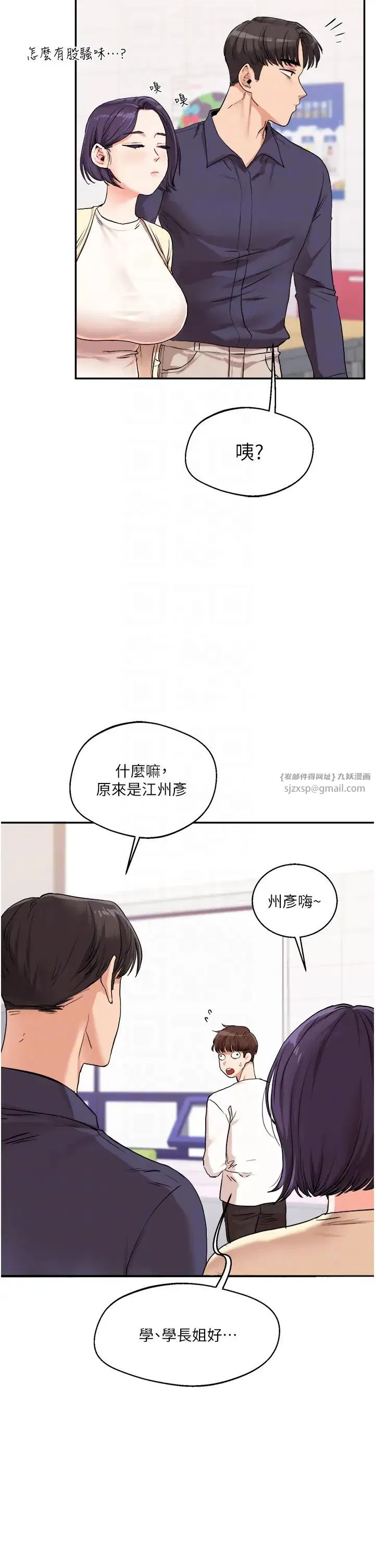 第9話