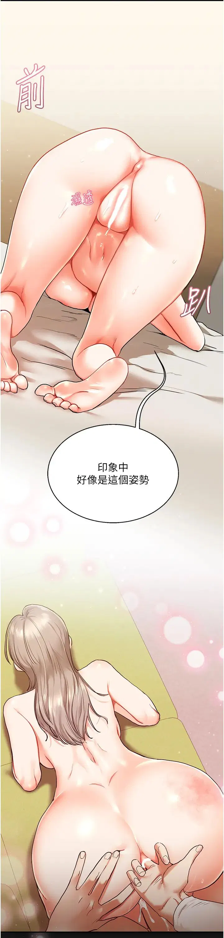 第10話