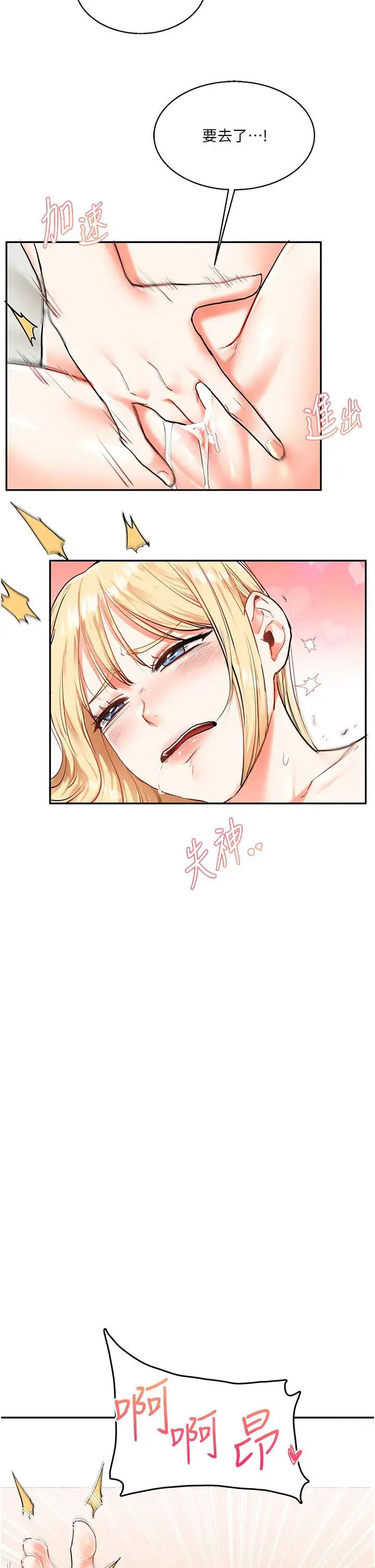 第10話