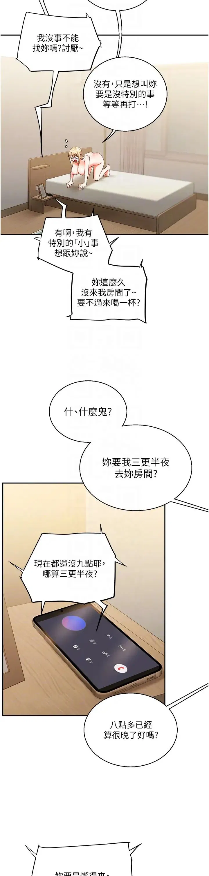 第10話