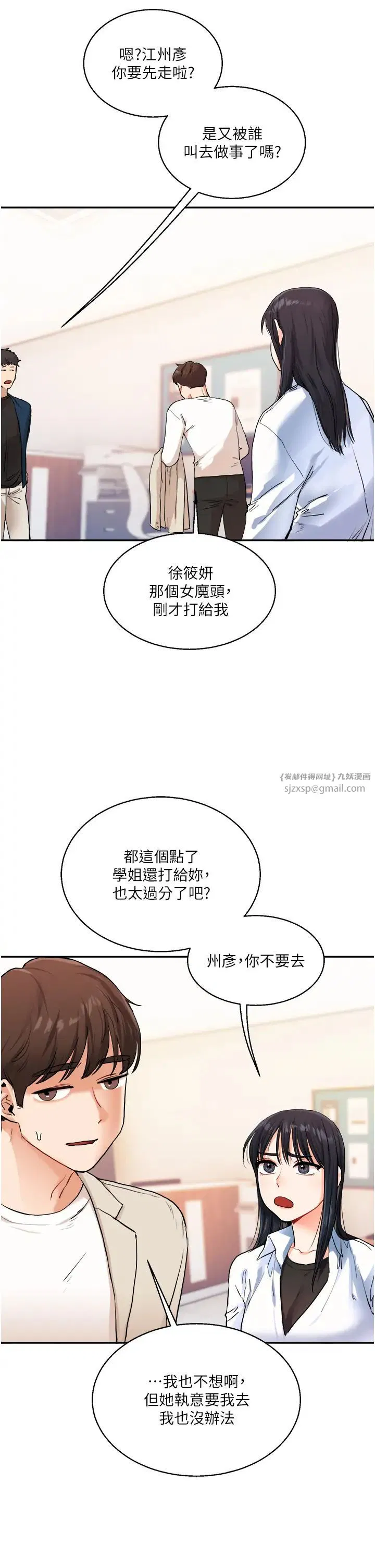 第10話