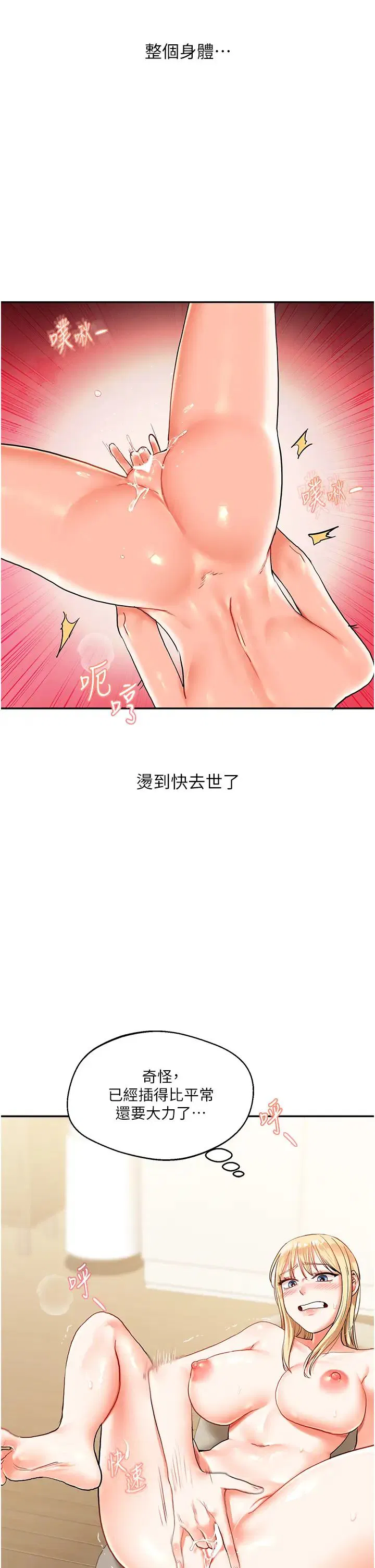 第10話