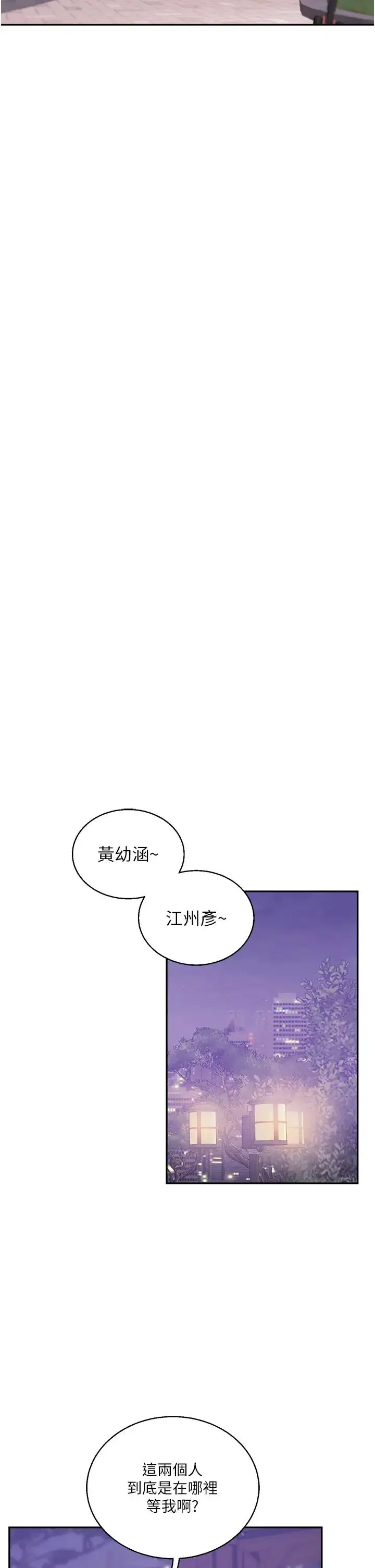 第11話
