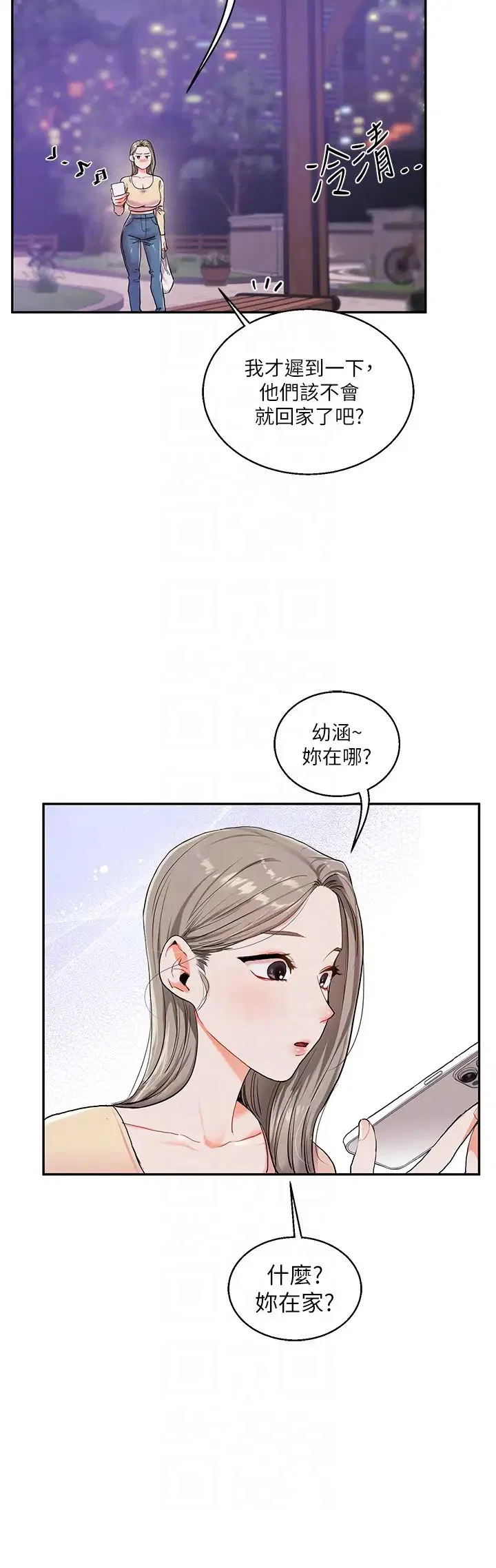 第11話