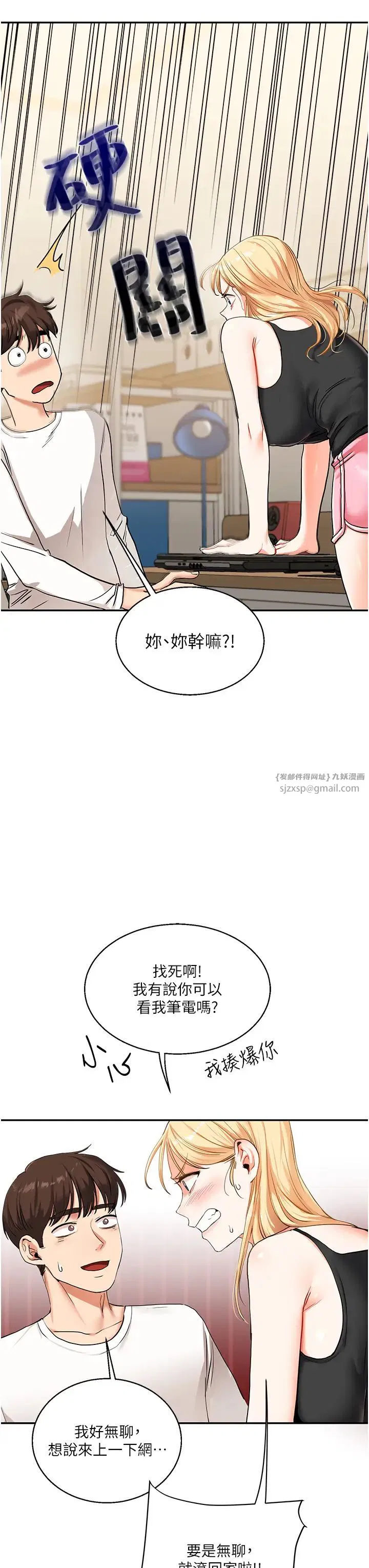 第11話