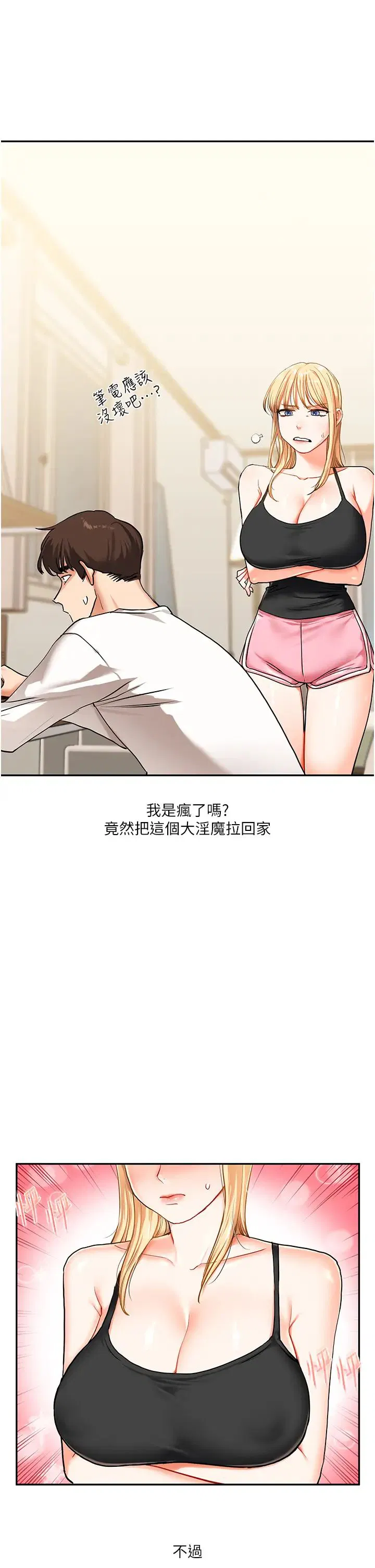 第11話
