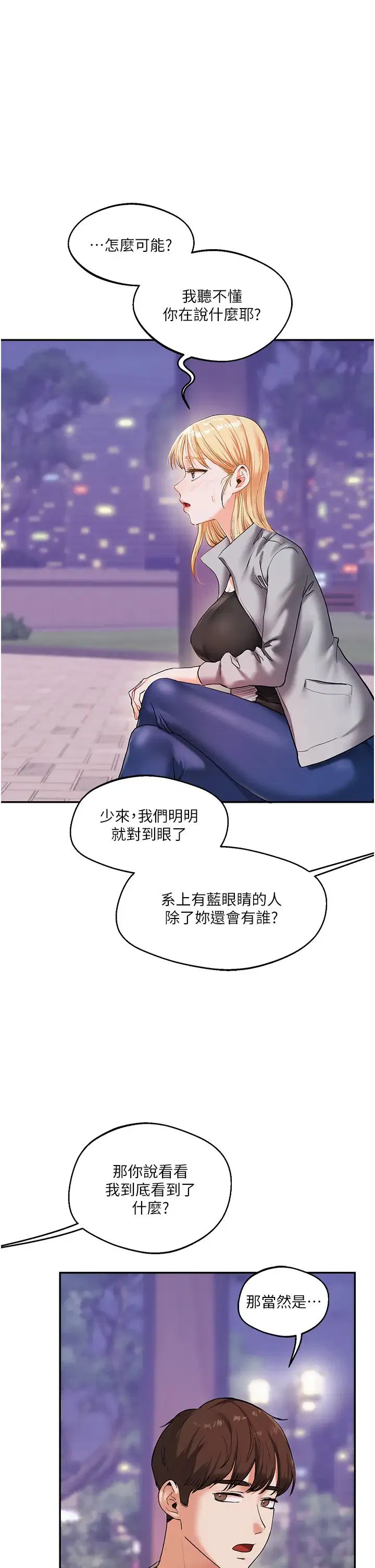 第11話