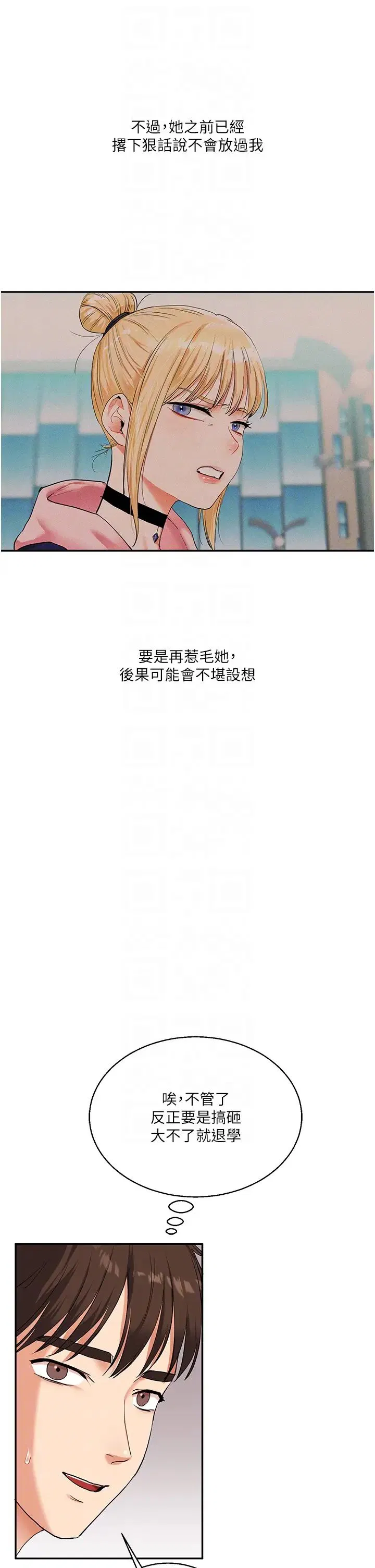 第11話