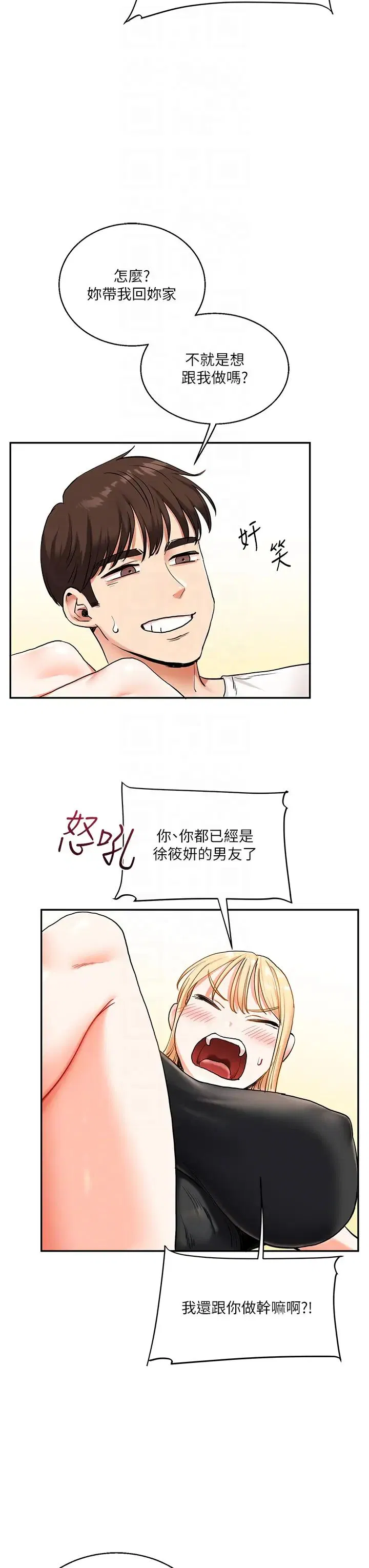 第11話