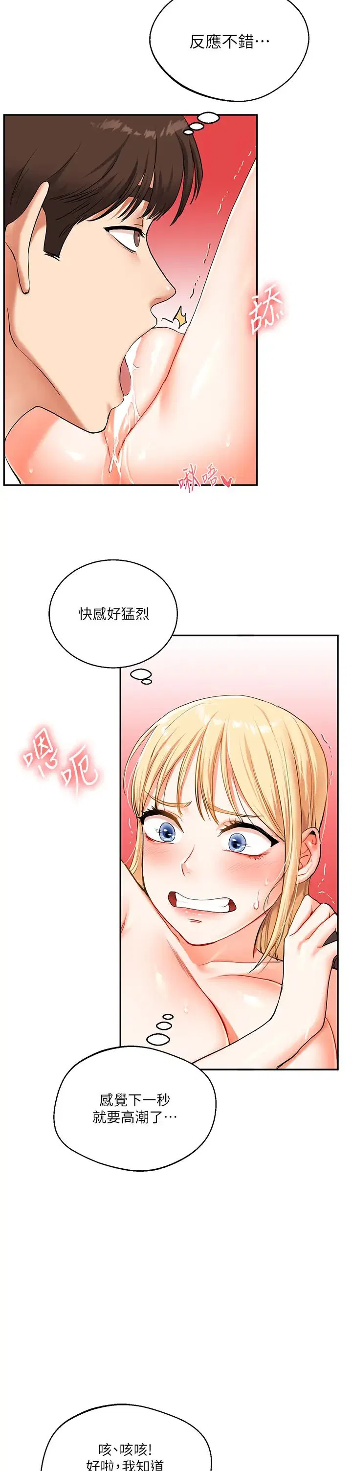 第11話