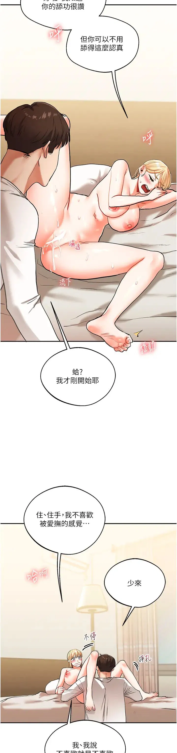 第11話